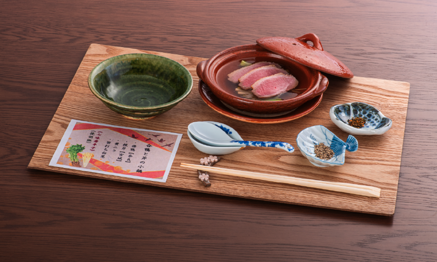 四の膳